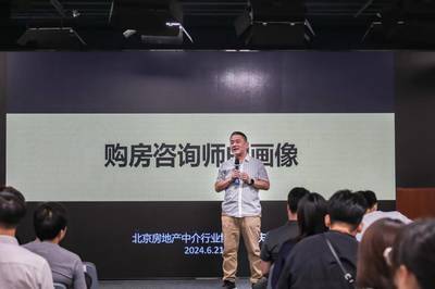 探索經(jīng)紀服務(wù)新發(fā)展 麥田房產(chǎn)攜手中介協(xié)會重塑行業(yè)標準 職業(yè)中介活動